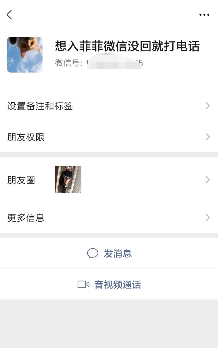 佛山美体师御姐菲菲